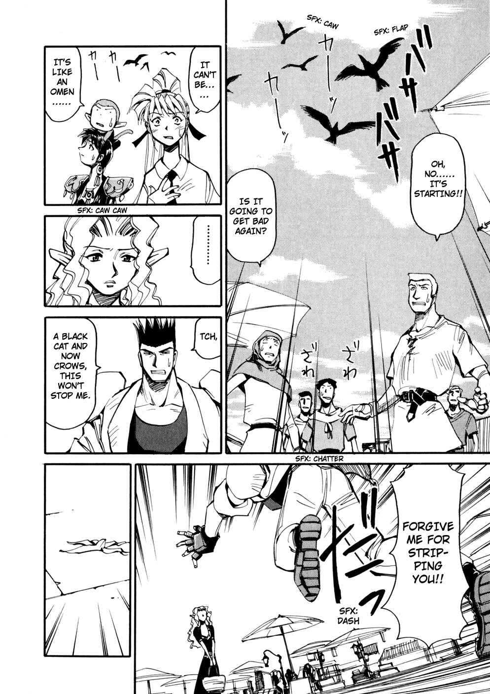 Page 8 Chapter 47 Those Who Hunt Elves
