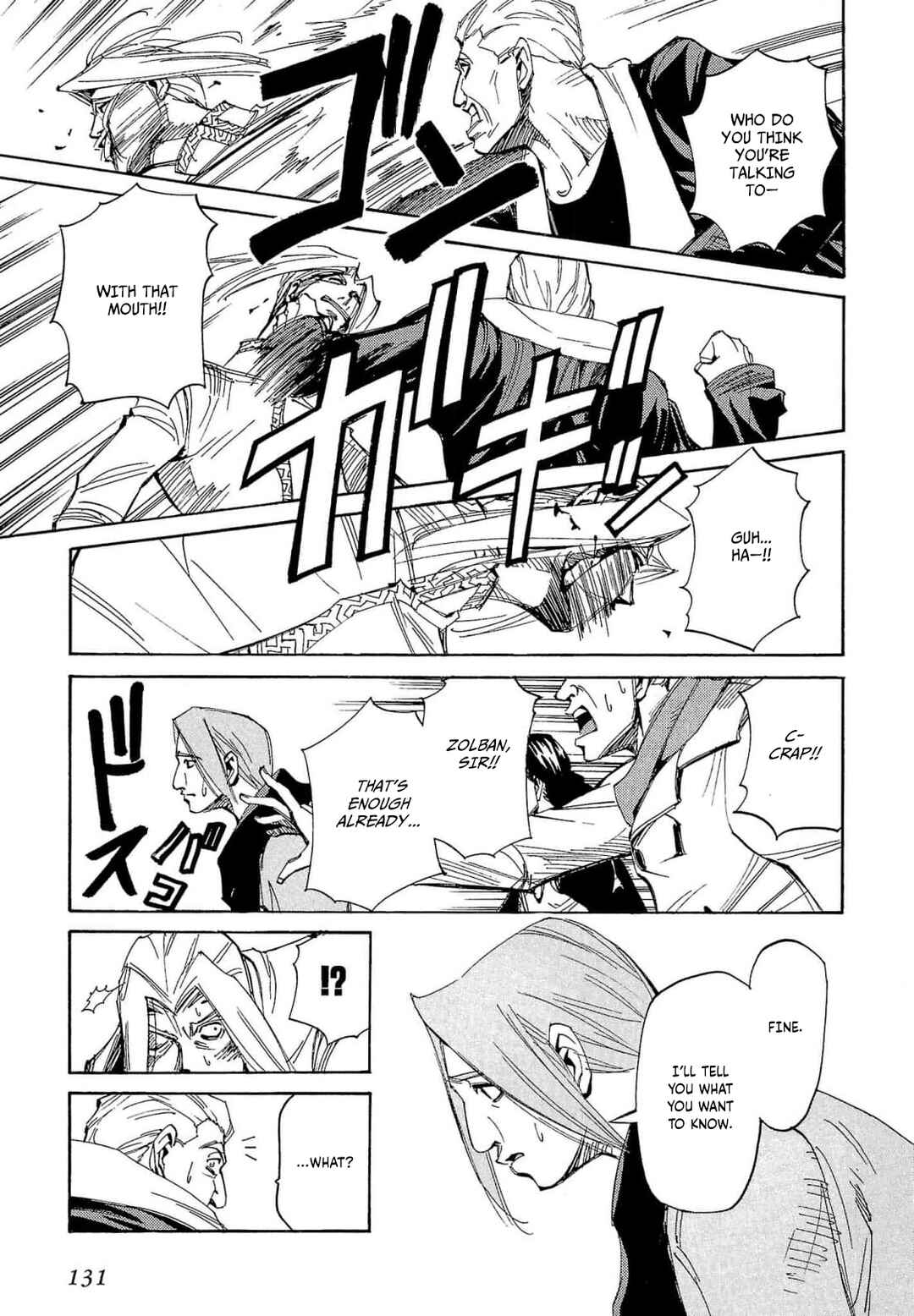 Page 12 Chapter 63 Those Who Hunt Elves