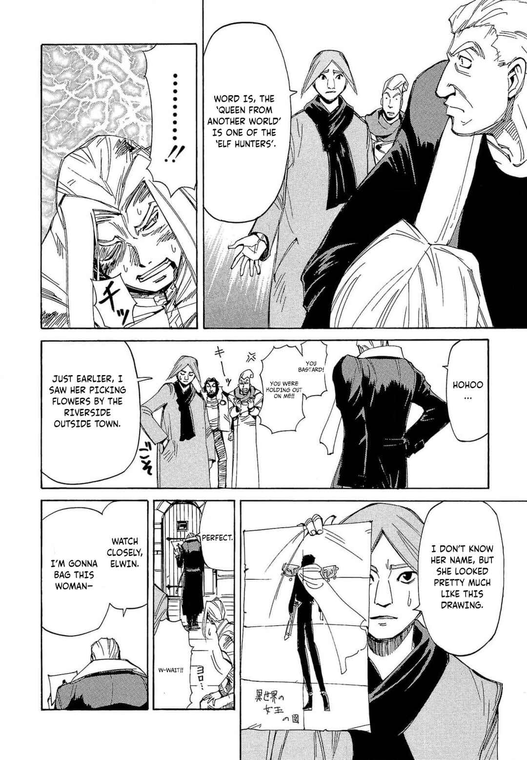 Page 13 Chapter 63 Those Who Hunt Elves
