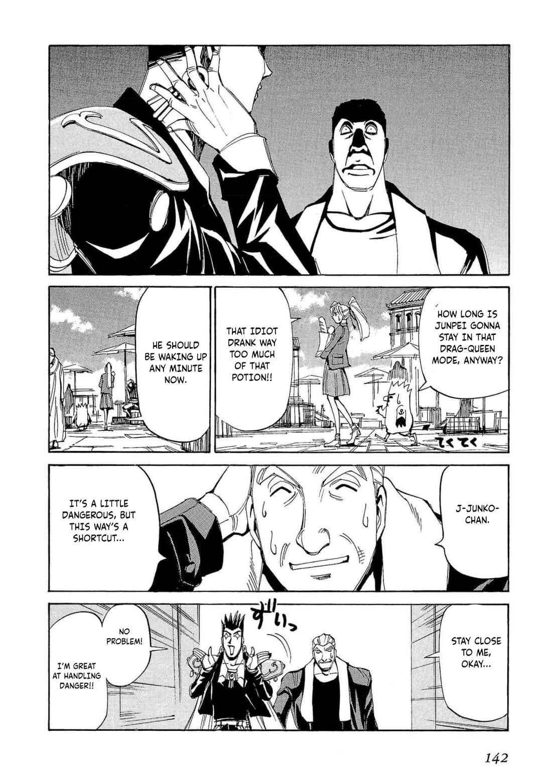 Page 23 Chapter 63 Those Who Hunt Elves