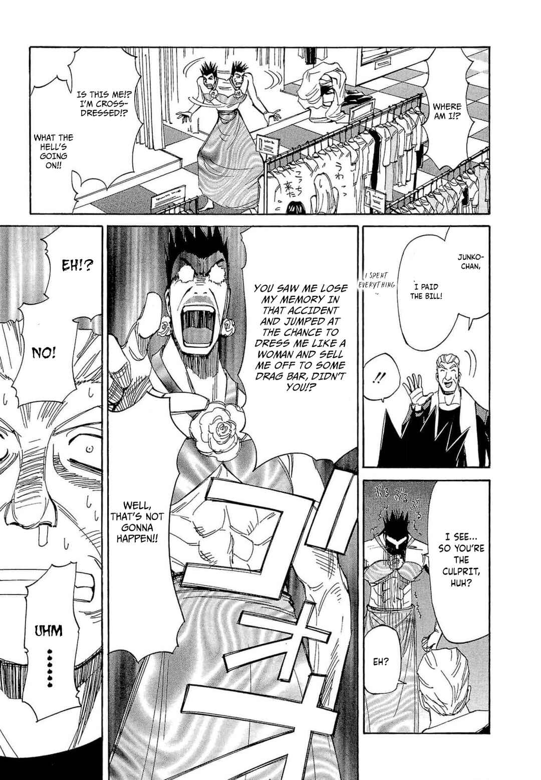 Page 26 Chapter 63 Those Who Hunt Elves