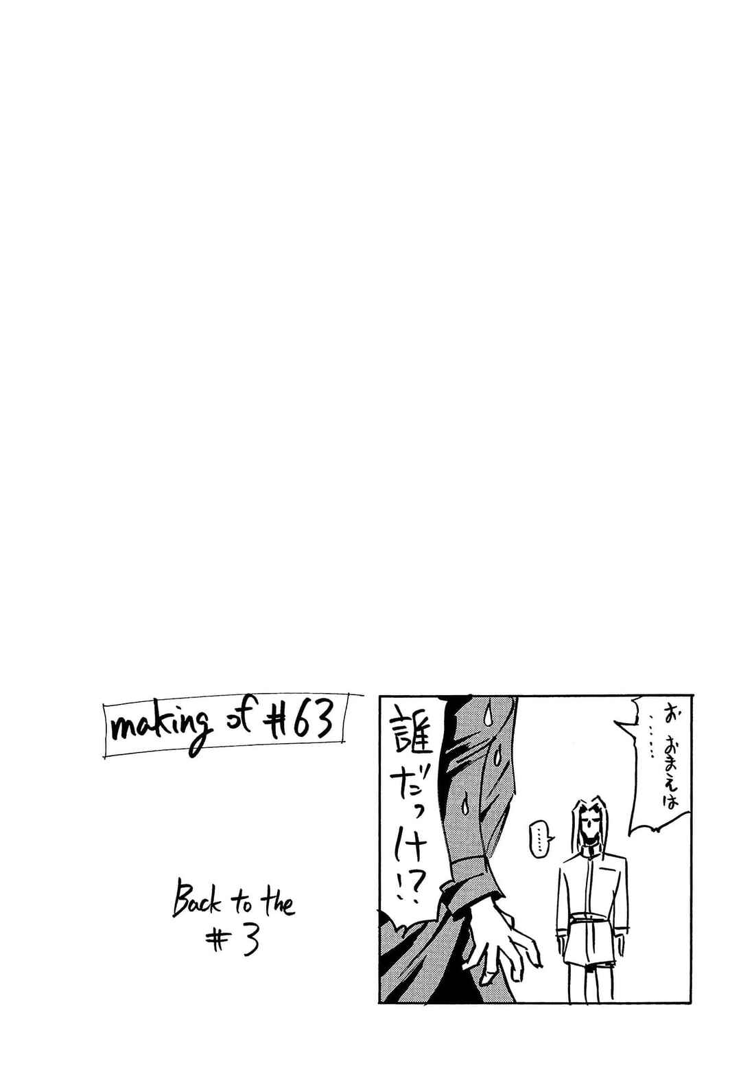 Page 33 Chapter 63 Those Who Hunt Elves