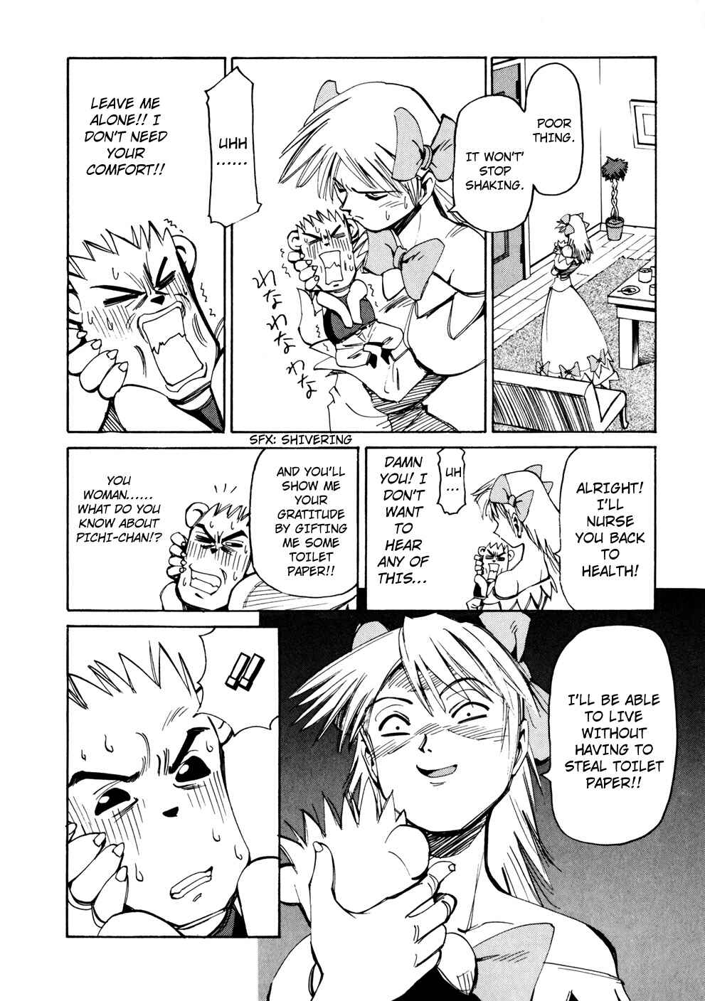 Page 26 Chapter 48 Those Who Hunt Elves