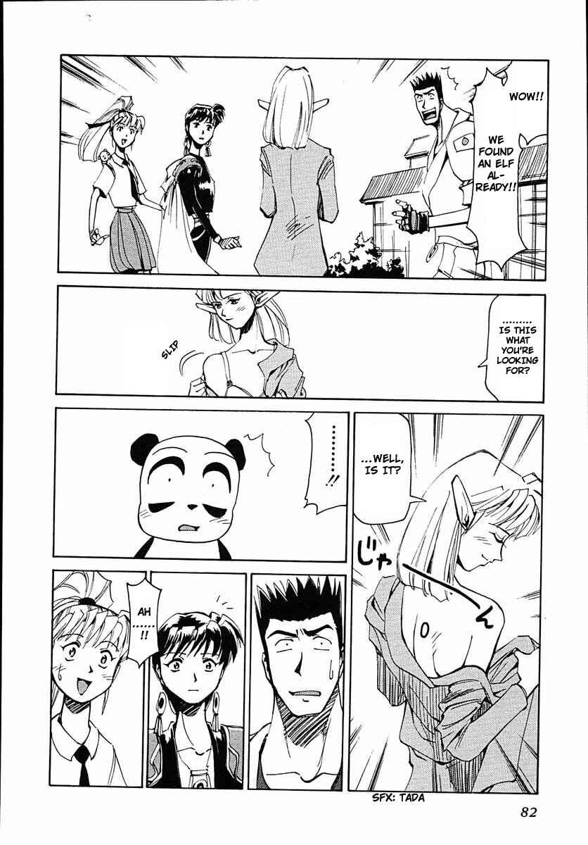 Page 14 Chapter 37 Those Who Hunt Elves