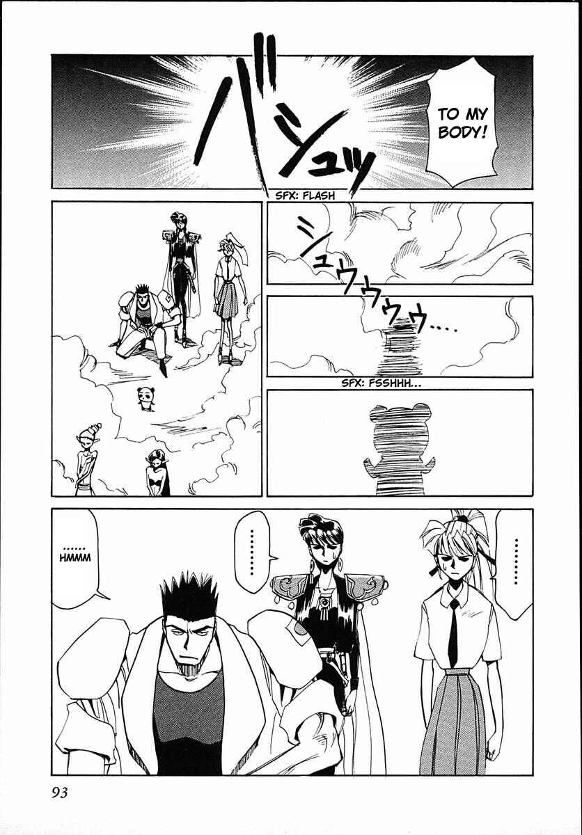 Page 25 Chapter 37 Those Who Hunt Elves