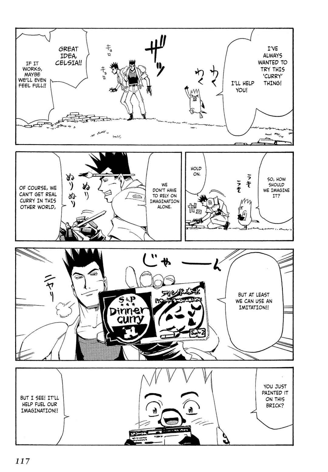 Page 10 Chapter 74 Those Who Hunt Elves