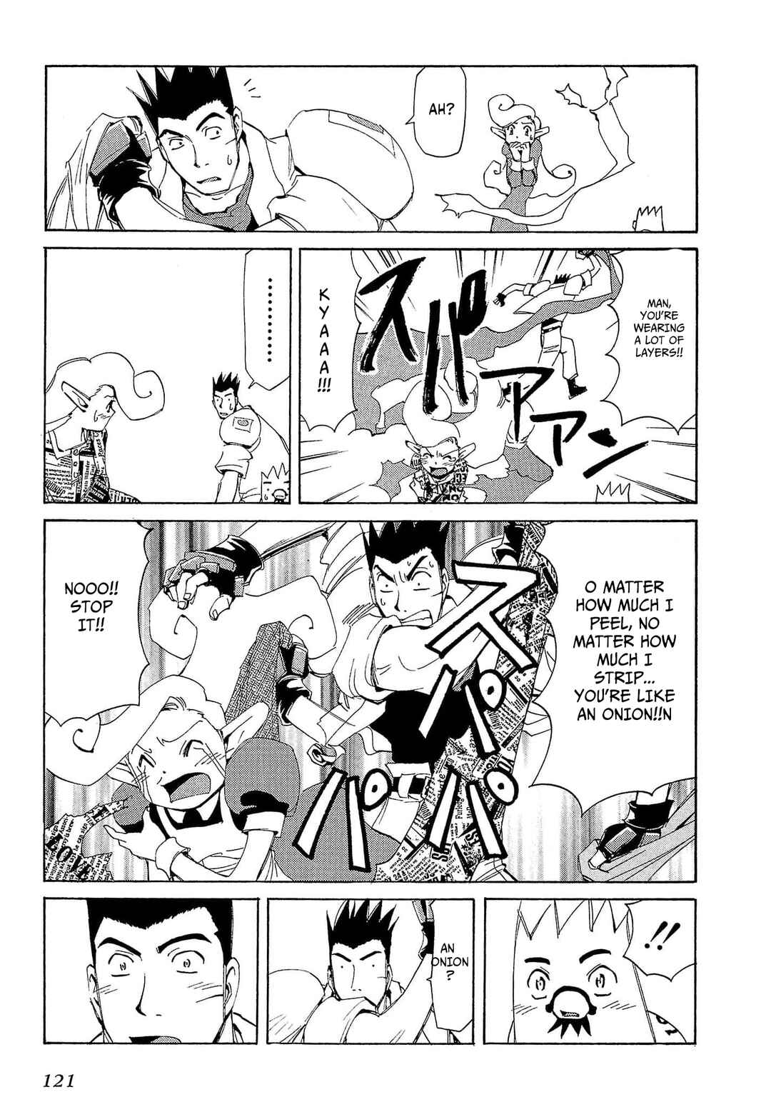 Page 14 Chapter 74 Those Who Hunt Elves