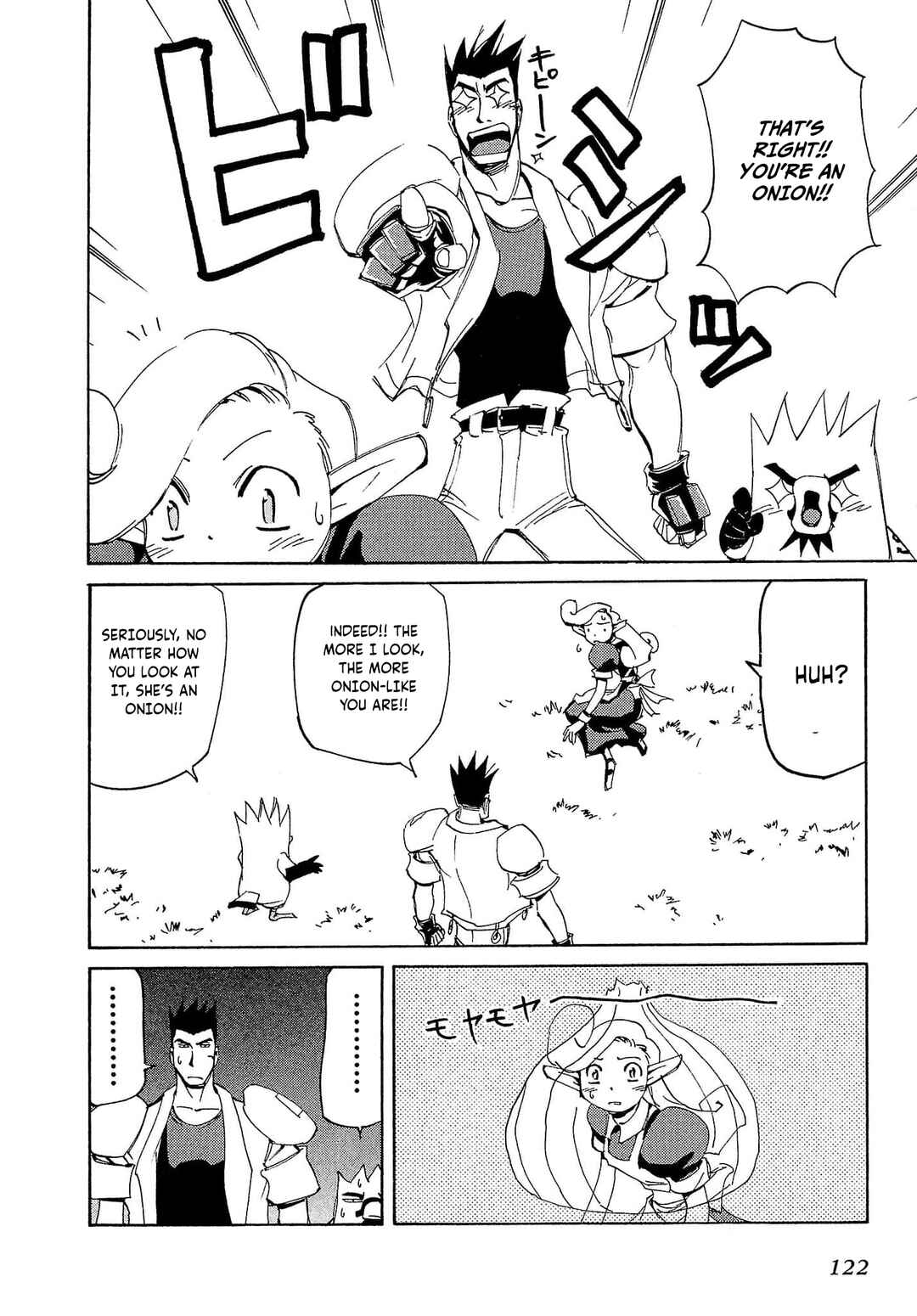Page 15 Chapter 74 Those Who Hunt Elves