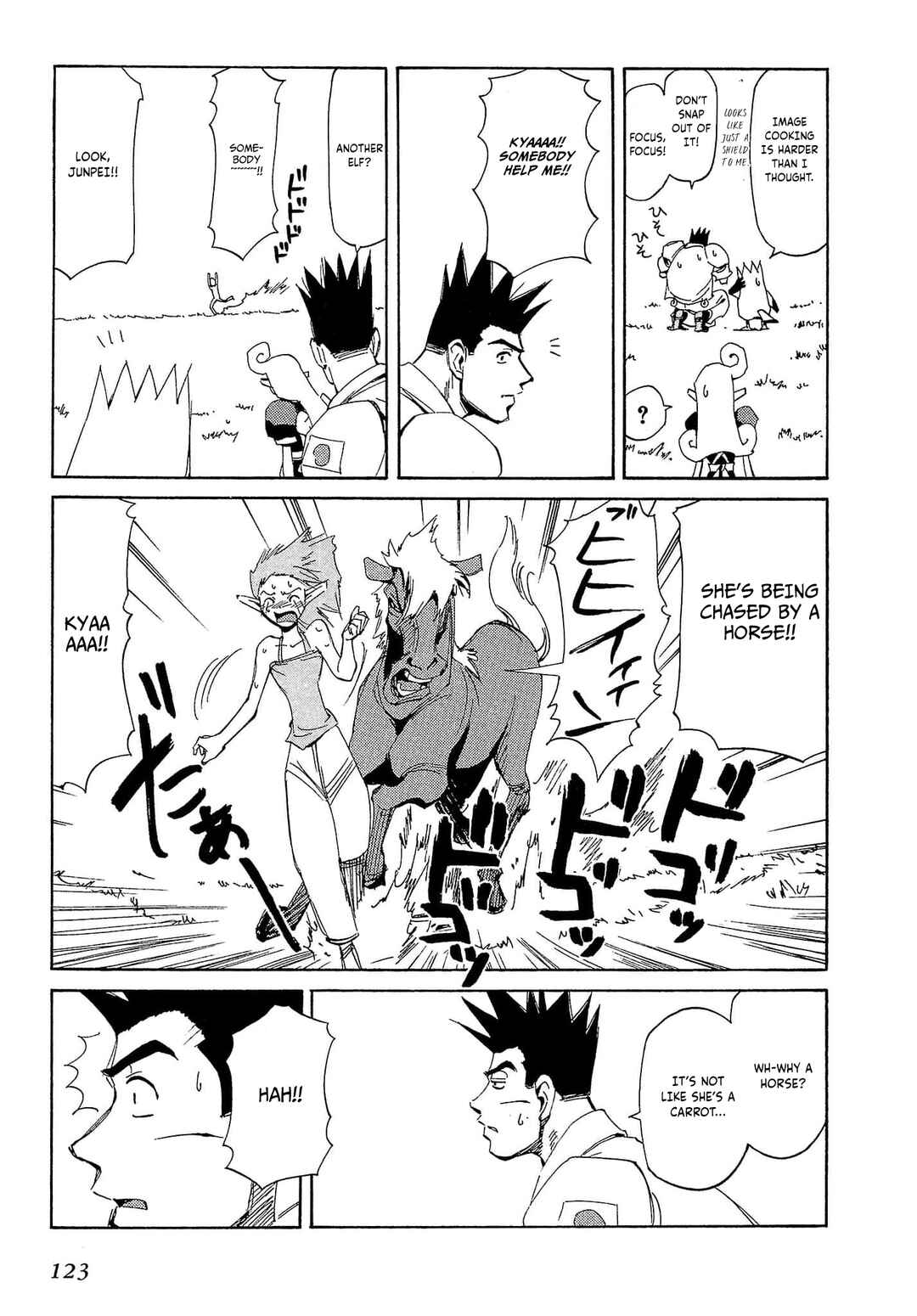 Page 16 Chapter 74 Those Who Hunt Elves