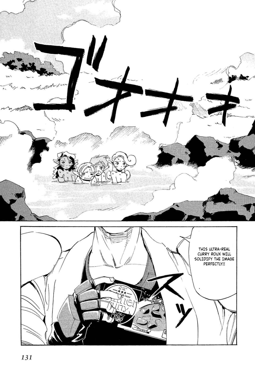Page 24 Chapter 74 Those Who Hunt Elves