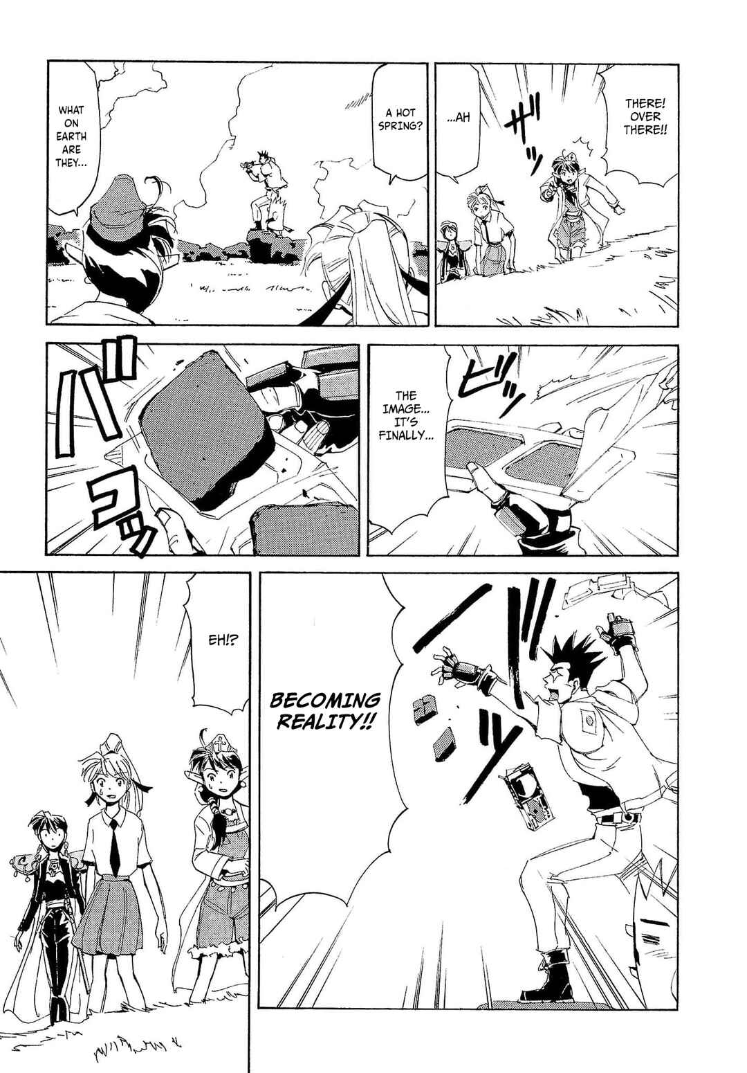 Page 28 Chapter 74 Those Who Hunt Elves