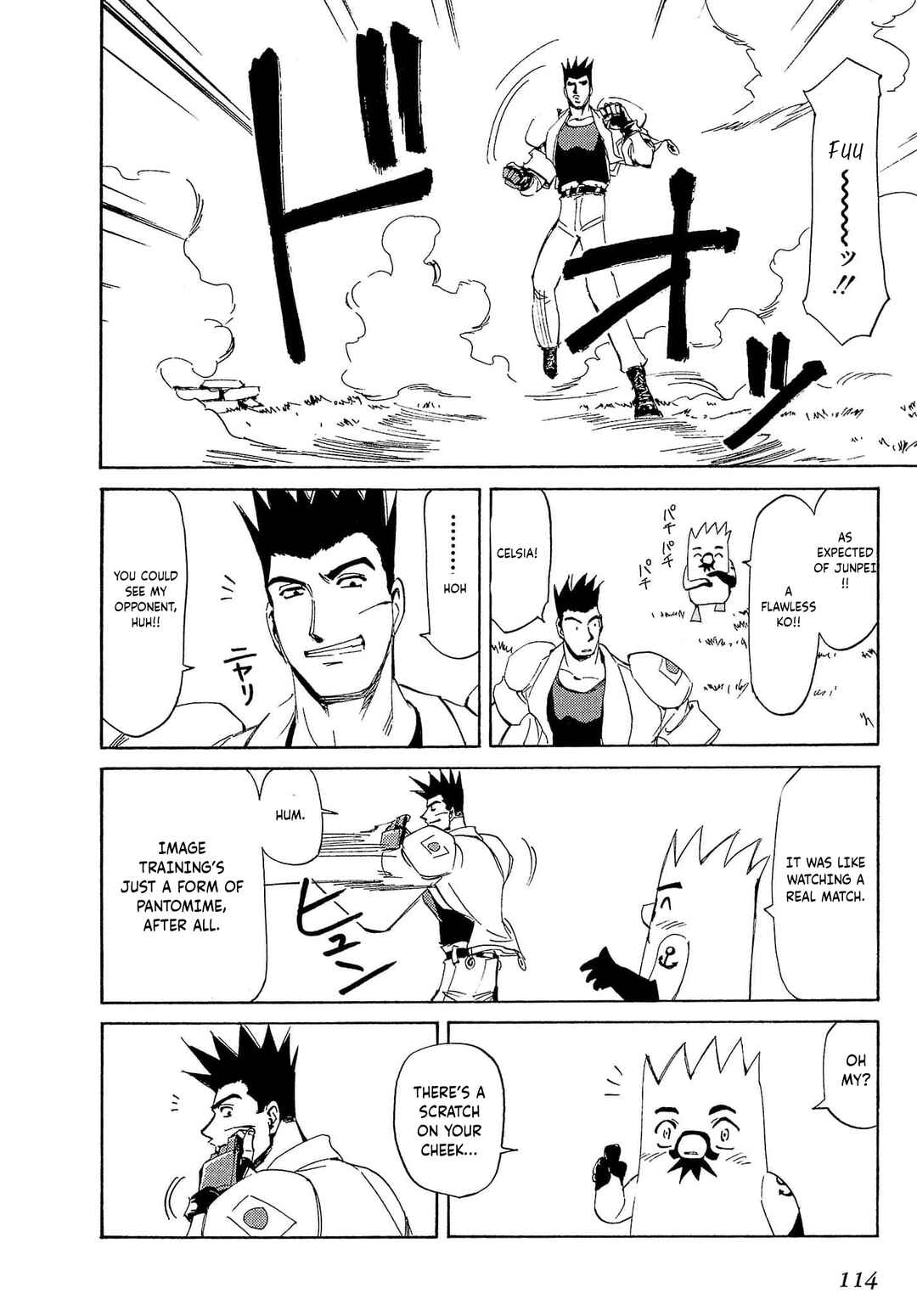 Page 7 Chapter 74 Those Who Hunt Elves