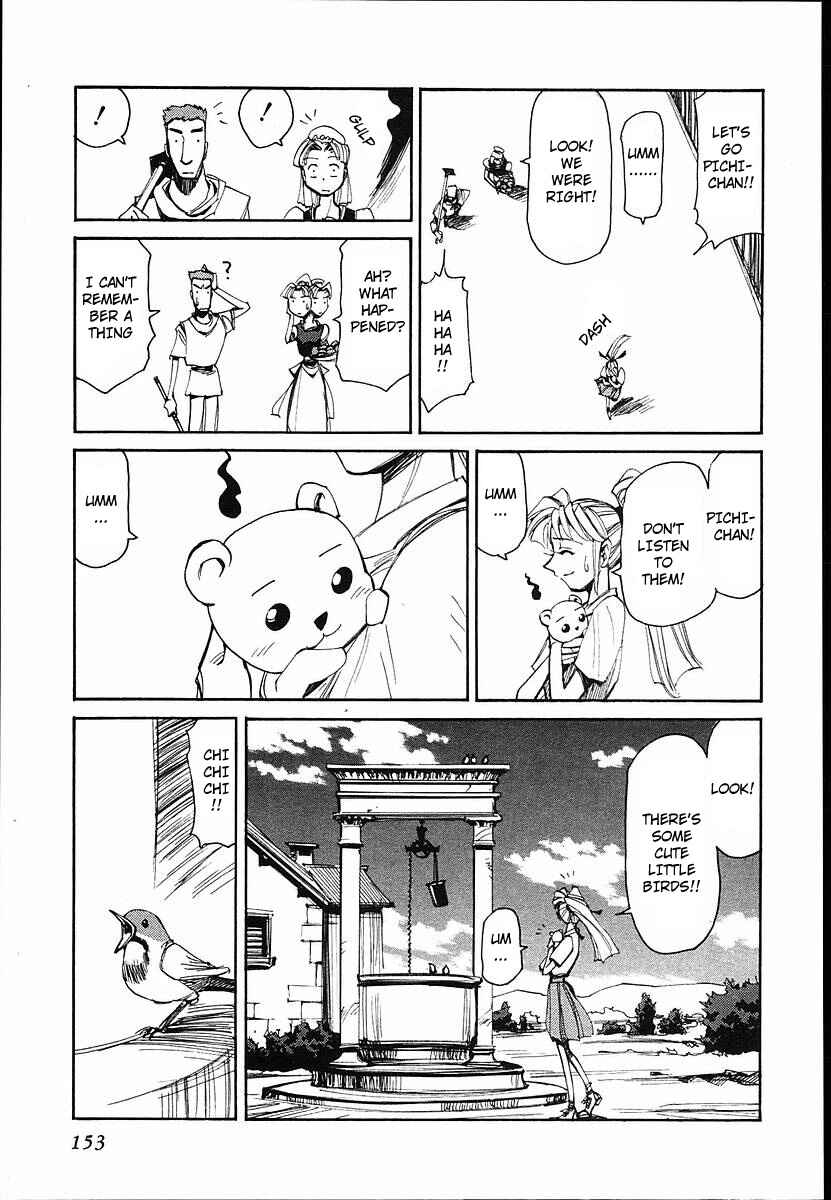 Page 13 Chapter 35 Those Who Hunt Elves