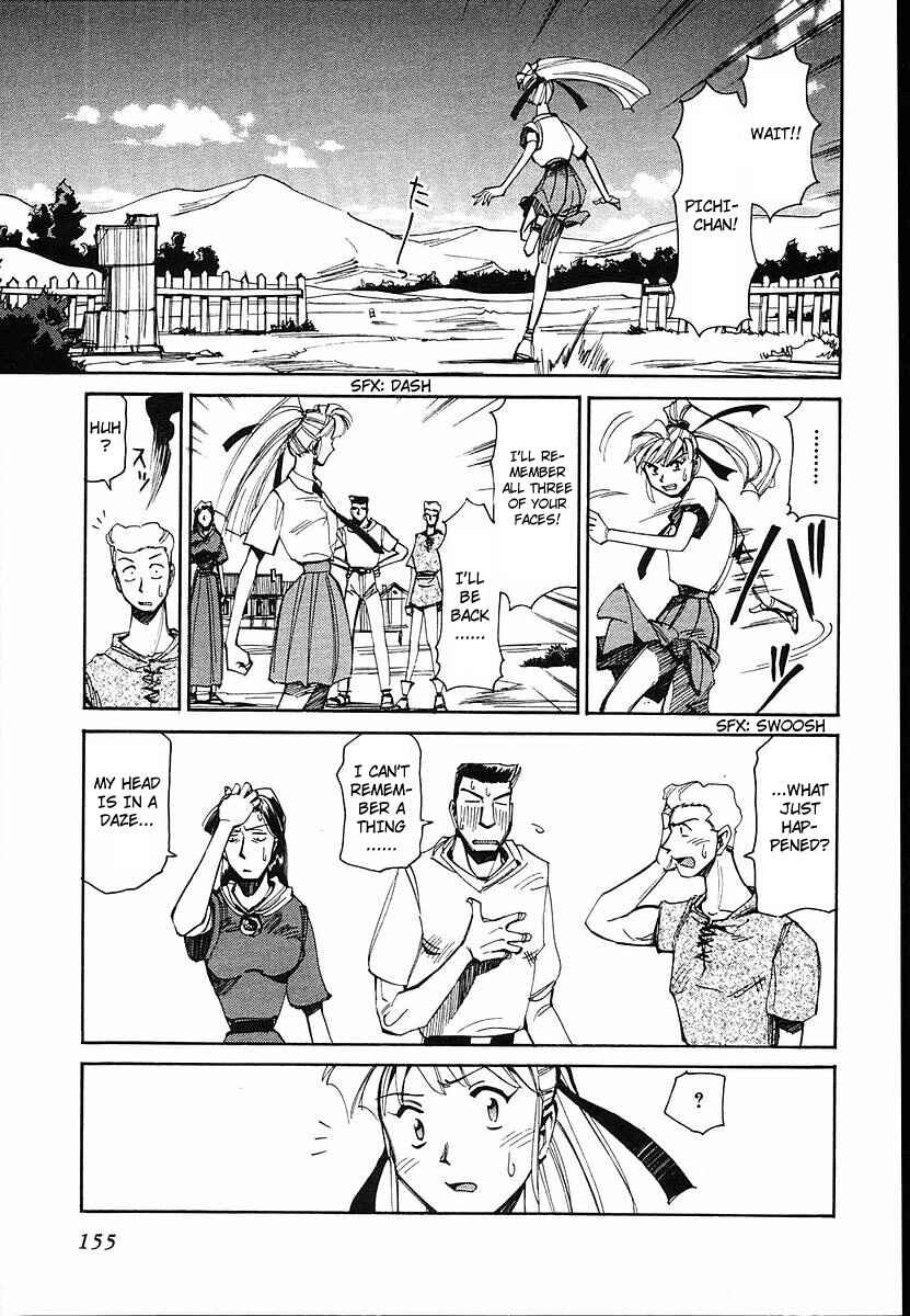 Page 15 Chapter 35 Those Who Hunt Elves