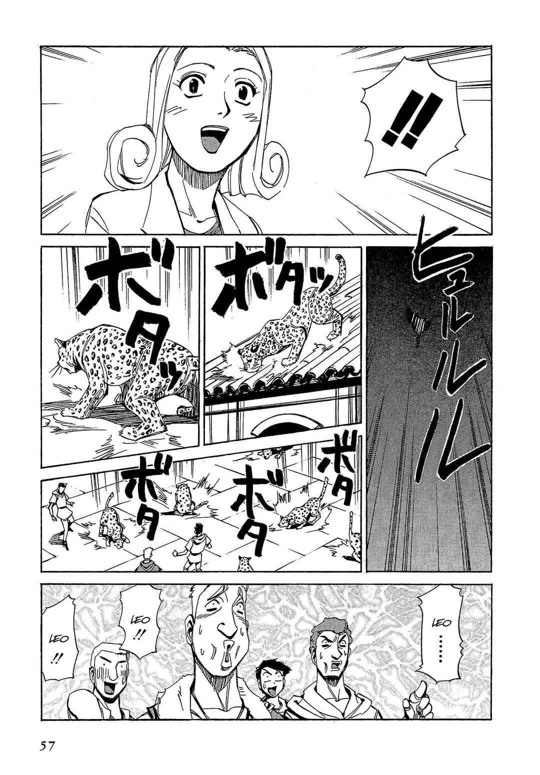 Page 24 Chapter 56 Those Who Hunt Elves