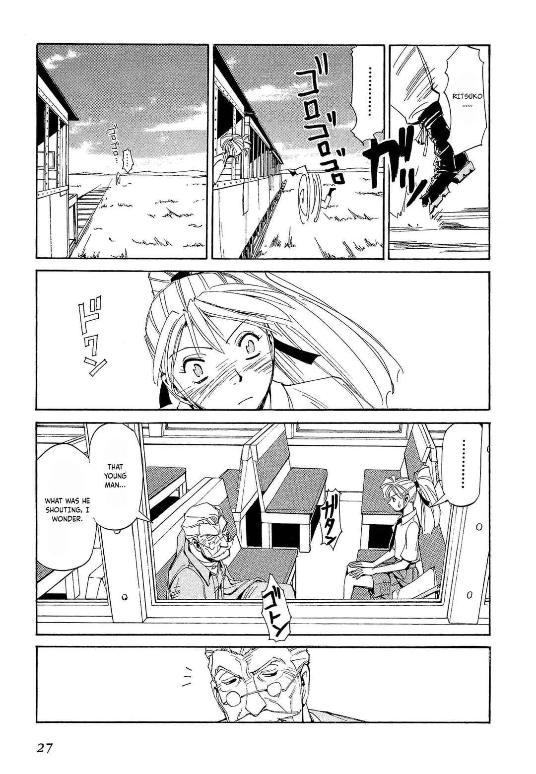 Page 30 Chapter 65 Those Who Hunt Elves
