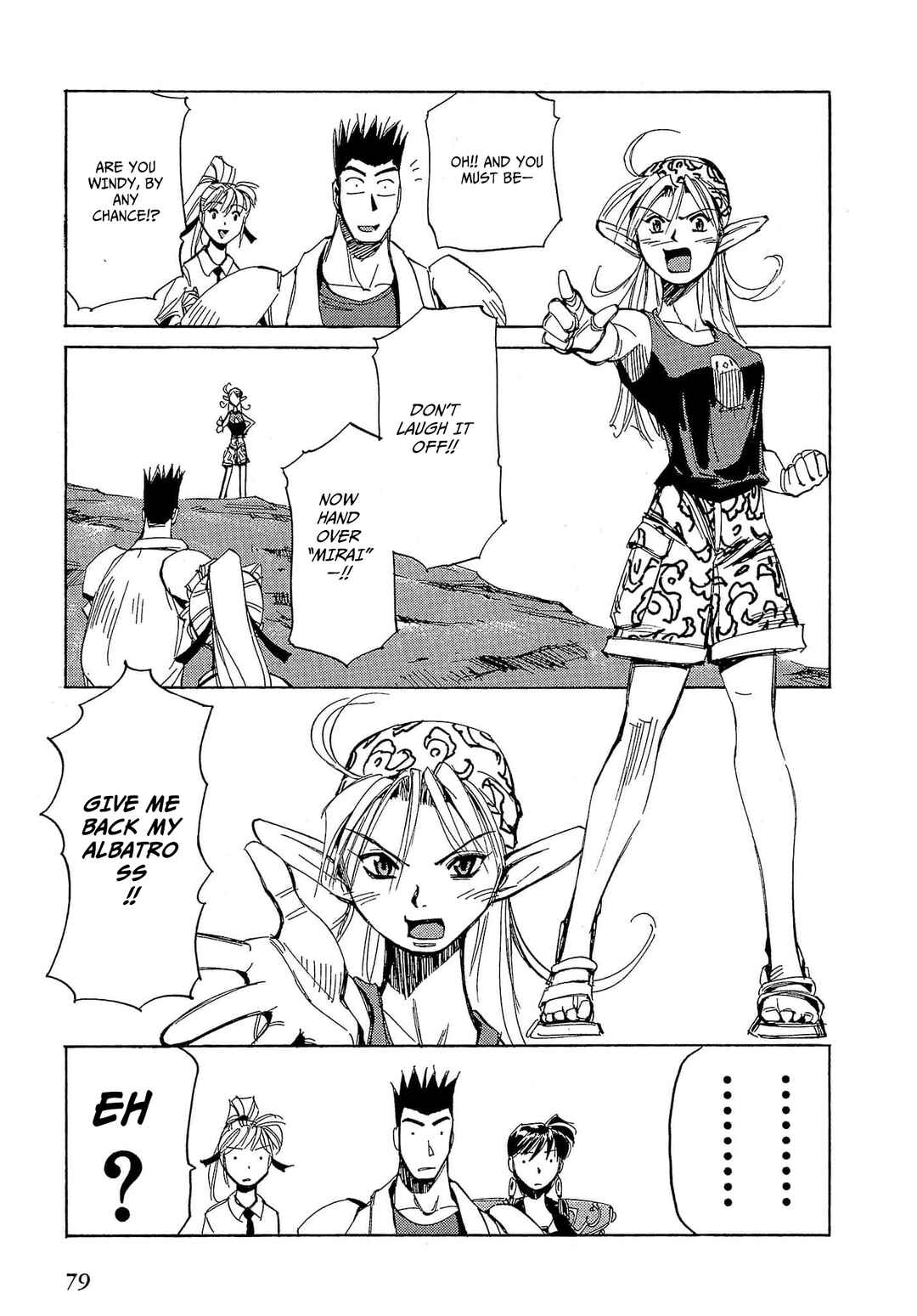 Page 14 Chapter 57 Those Who Hunt Elves