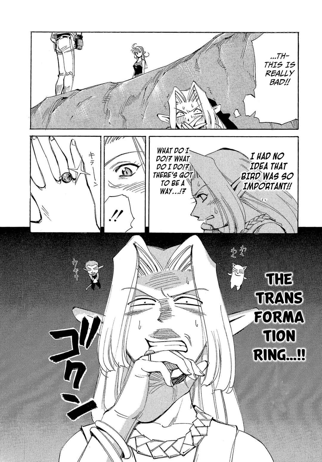 Page 19 Chapter 57 Those Who Hunt Elves