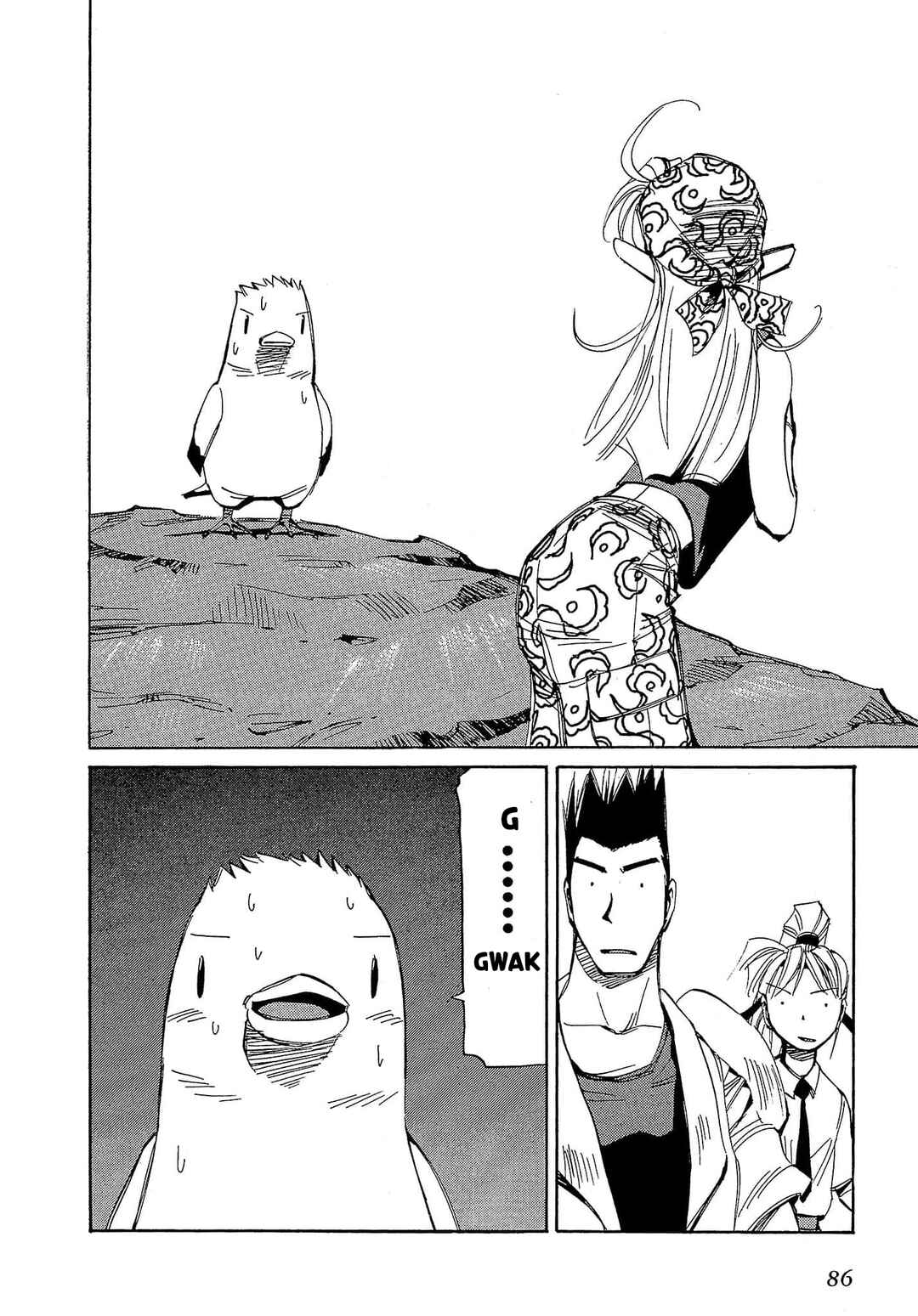 Page 21 Chapter 57 Those Who Hunt Elves