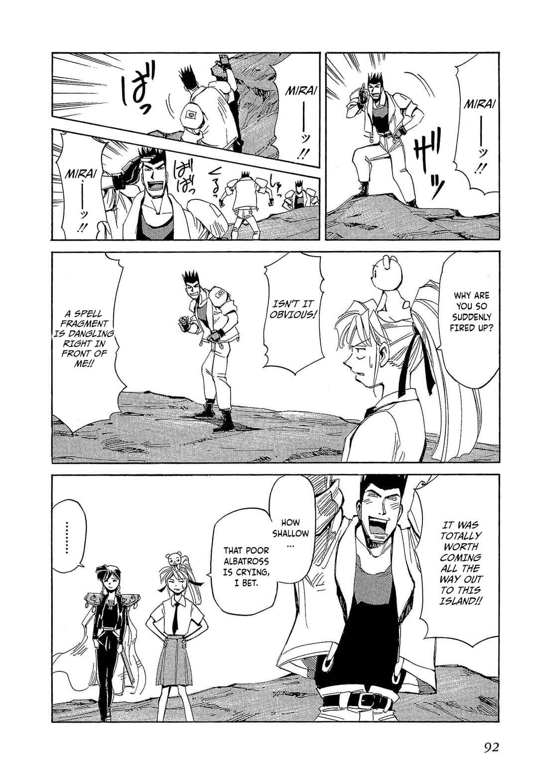 Page 27 Chapter 57 Those Who Hunt Elves