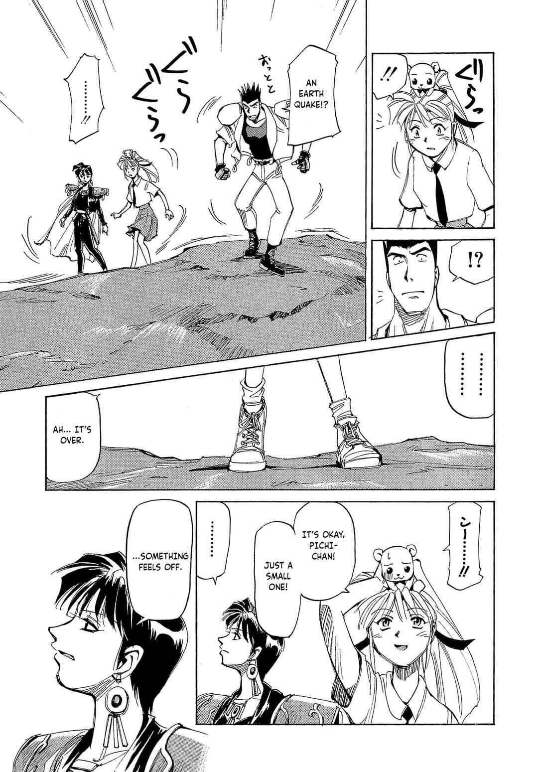 Page 28 Chapter 57 Those Who Hunt Elves