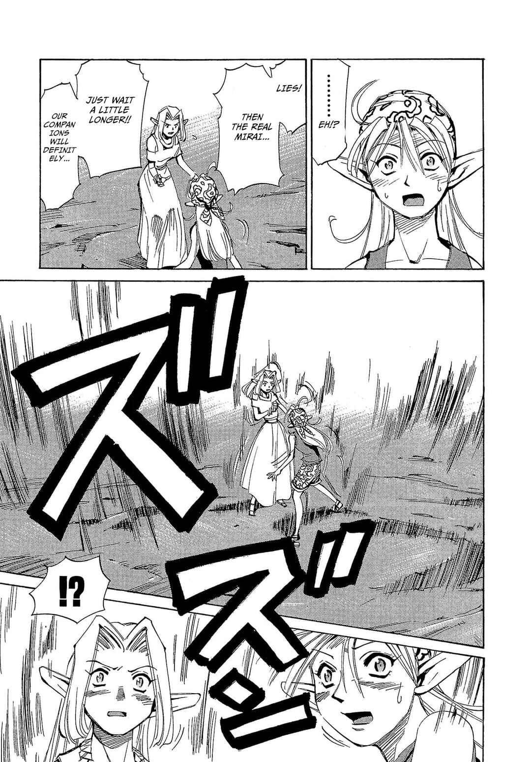 Page 40 Chapter 57 Those Who Hunt Elves