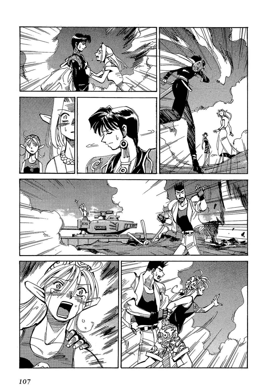 Page 42 Chapter 57 Those Who Hunt Elves