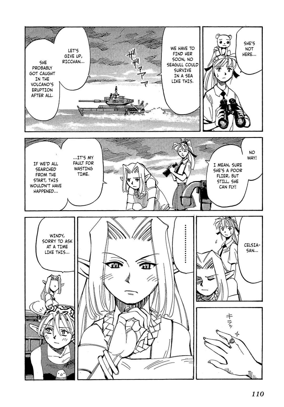 Page 45 Chapter 57 Those Who Hunt Elves