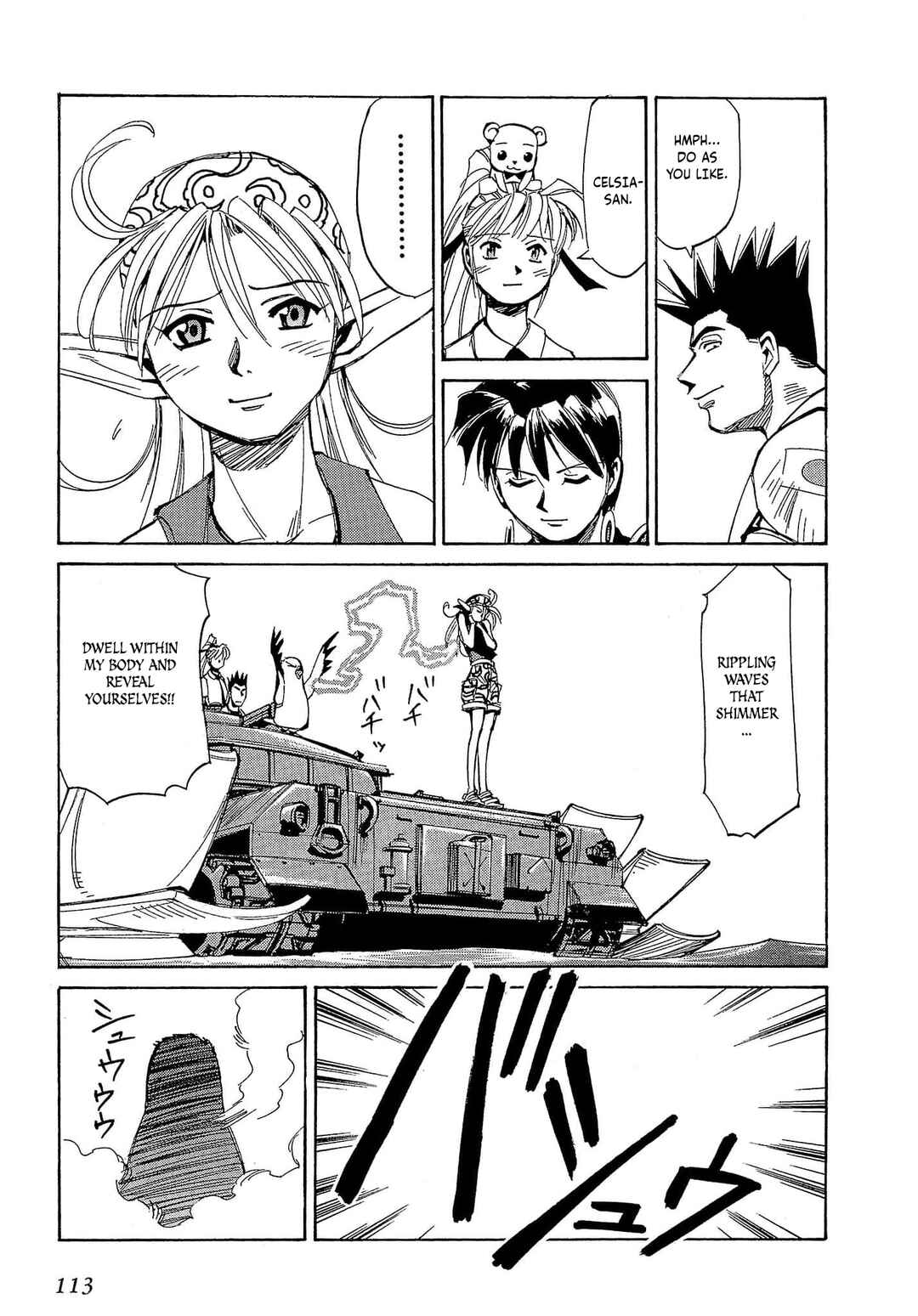 Page 48 Chapter 57 Those Who Hunt Elves