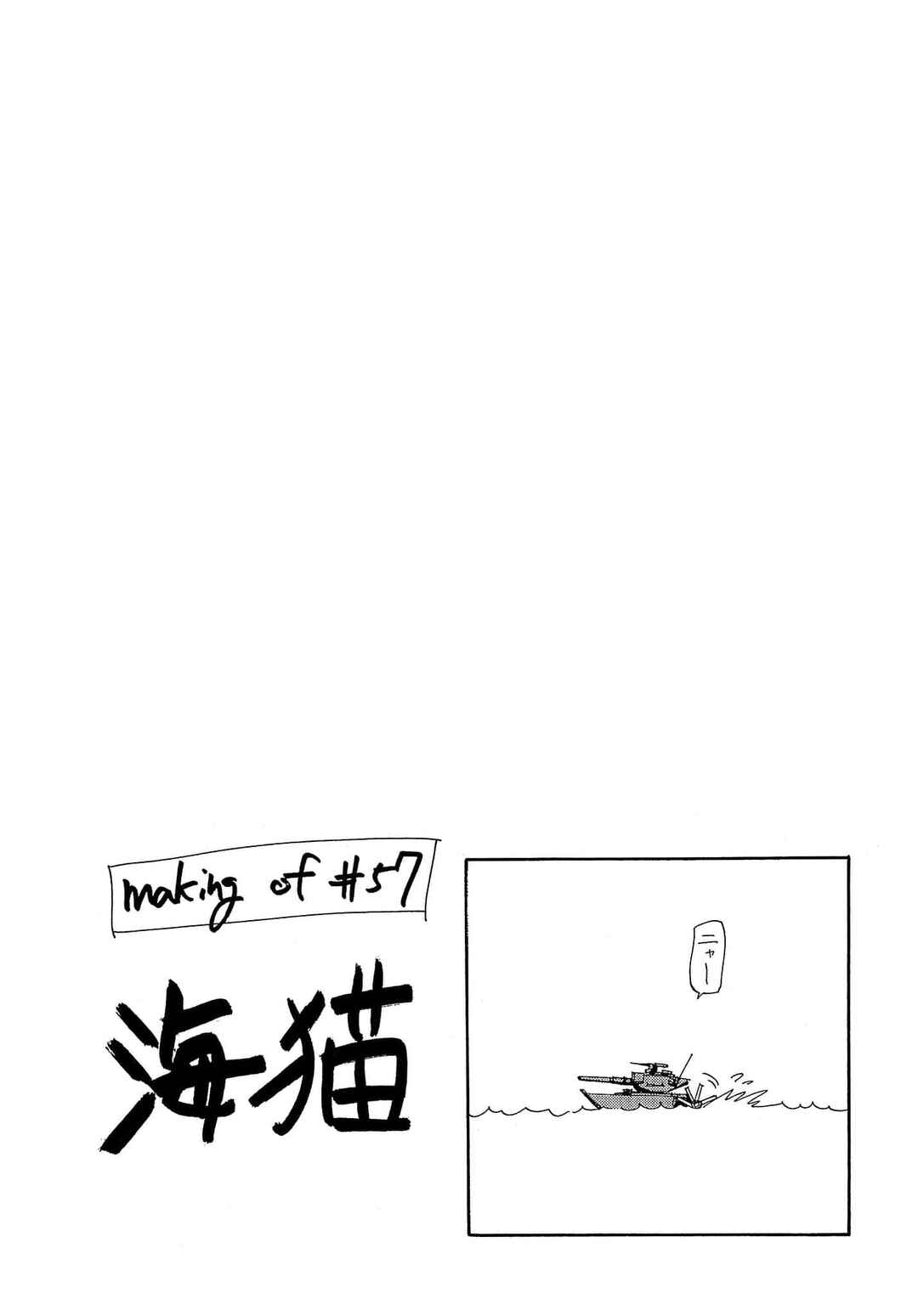 Page 65 Chapter 57 Those Who Hunt Elves