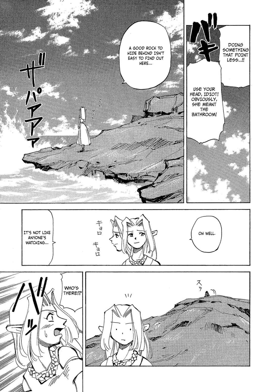 Page 8 Chapter 57 Those Who Hunt Elves