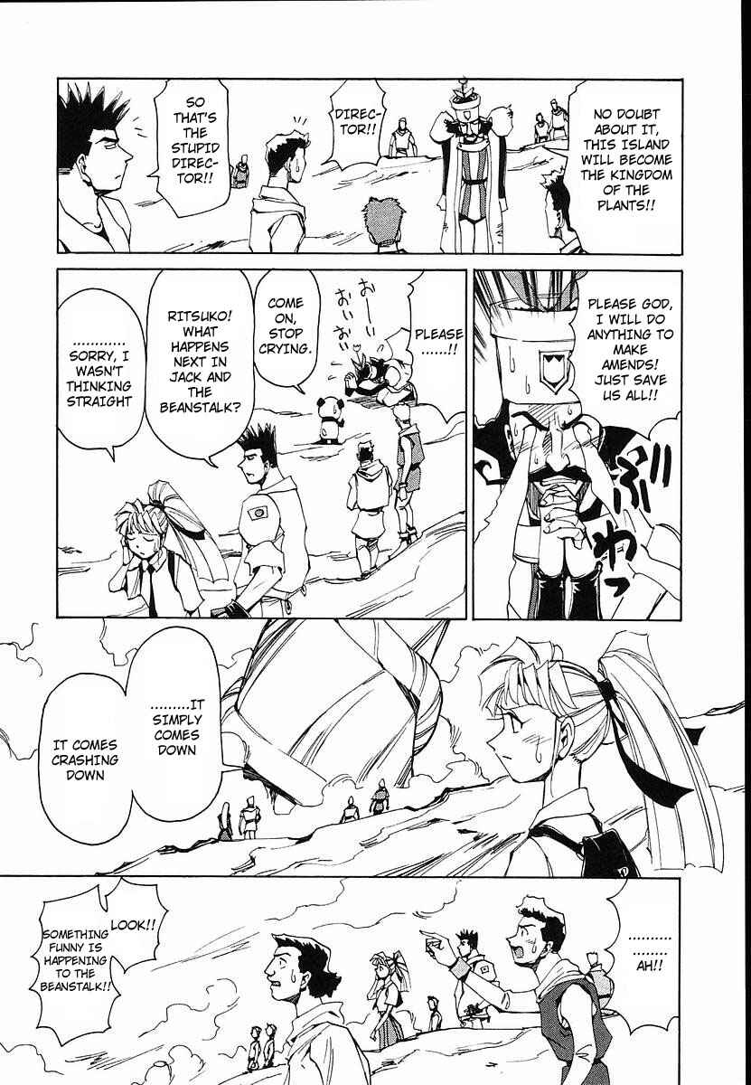 Page 24 Chapter 31 Those Who Hunt Elves