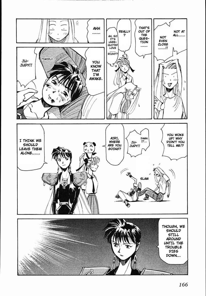 Page 14 Chapter 39 Those Who Hunt Elves