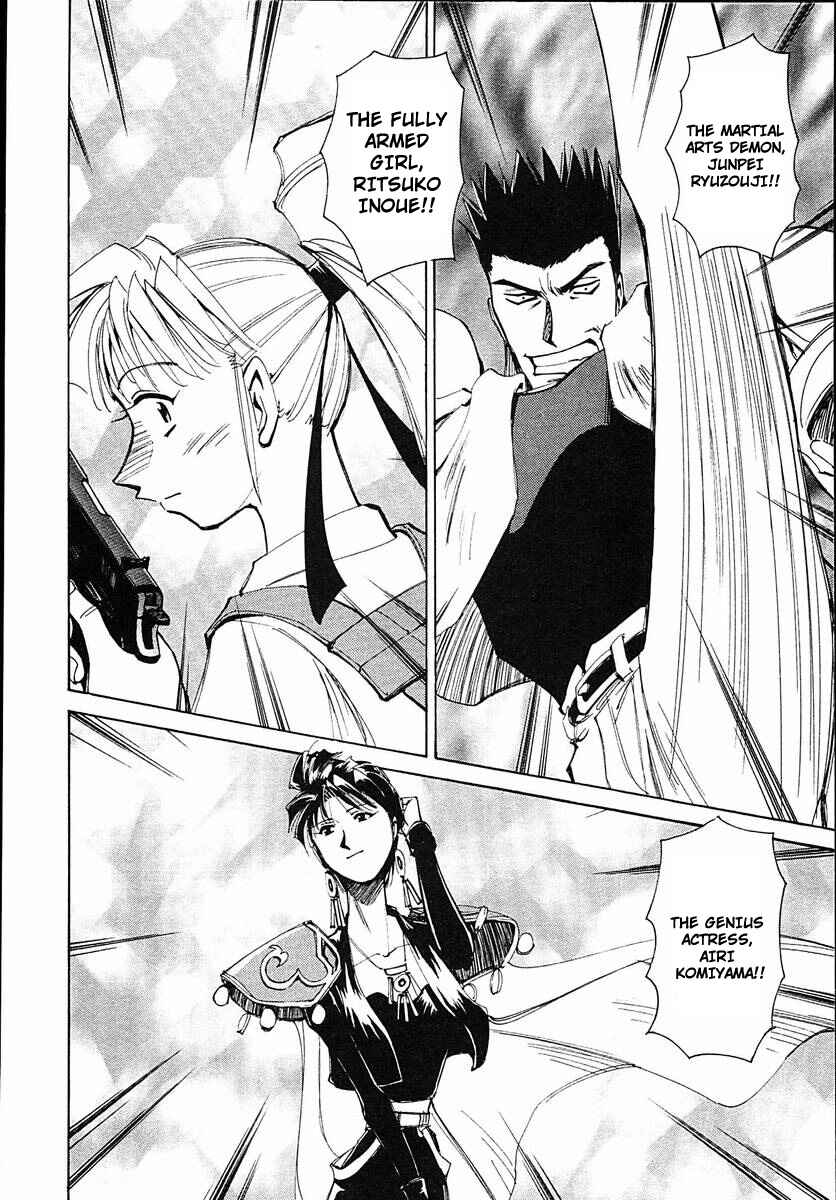 Page 22 Chapter 39 Those Who Hunt Elves