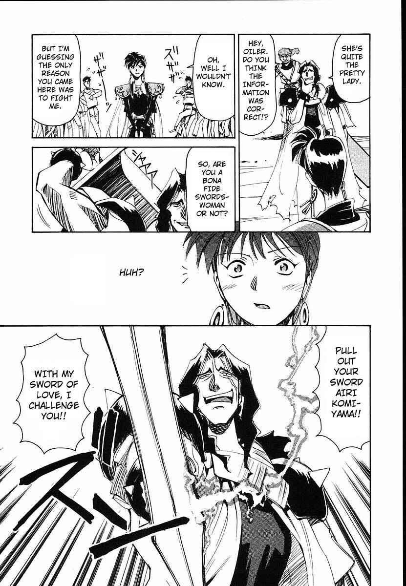 Page 9 Chapter 32 Those Who Hunt Elves
