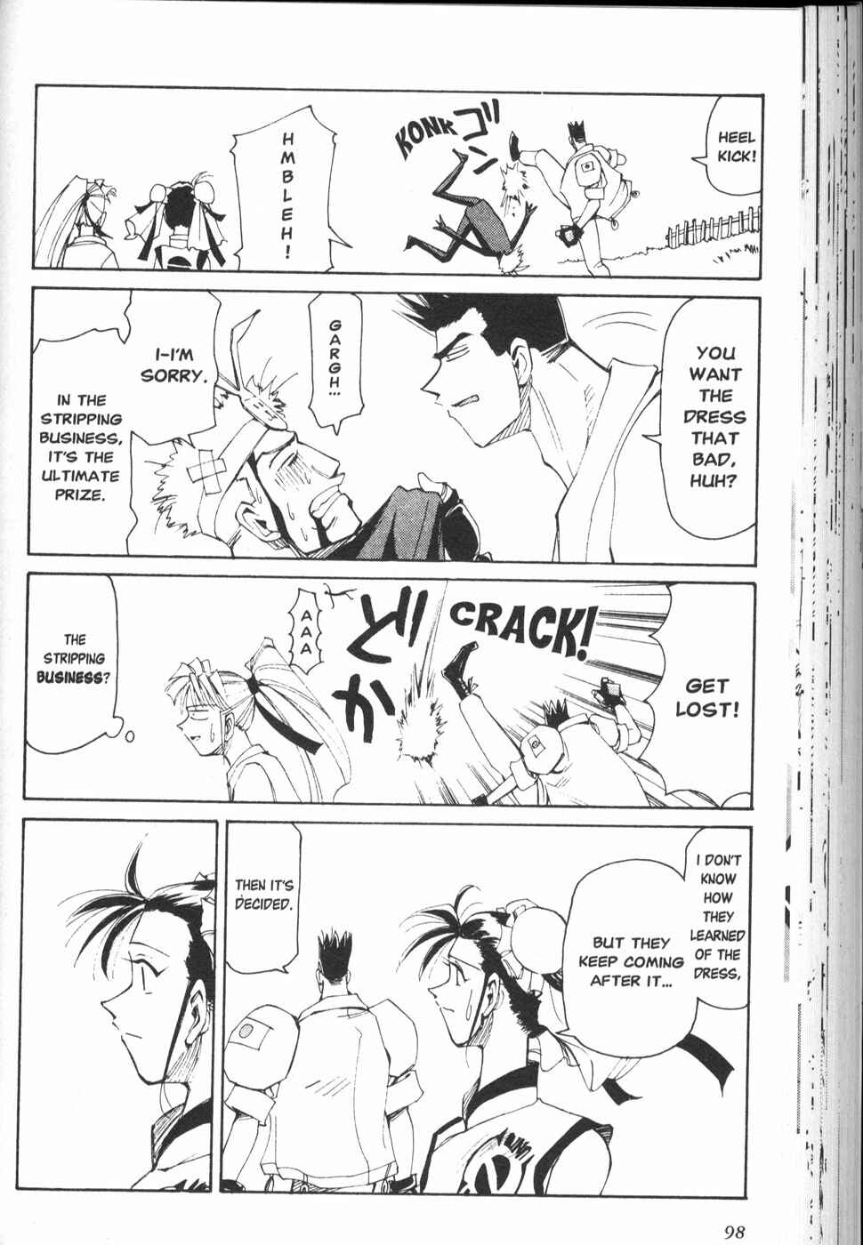 Page 10 Chapter 24 Those Who Hunt Elves