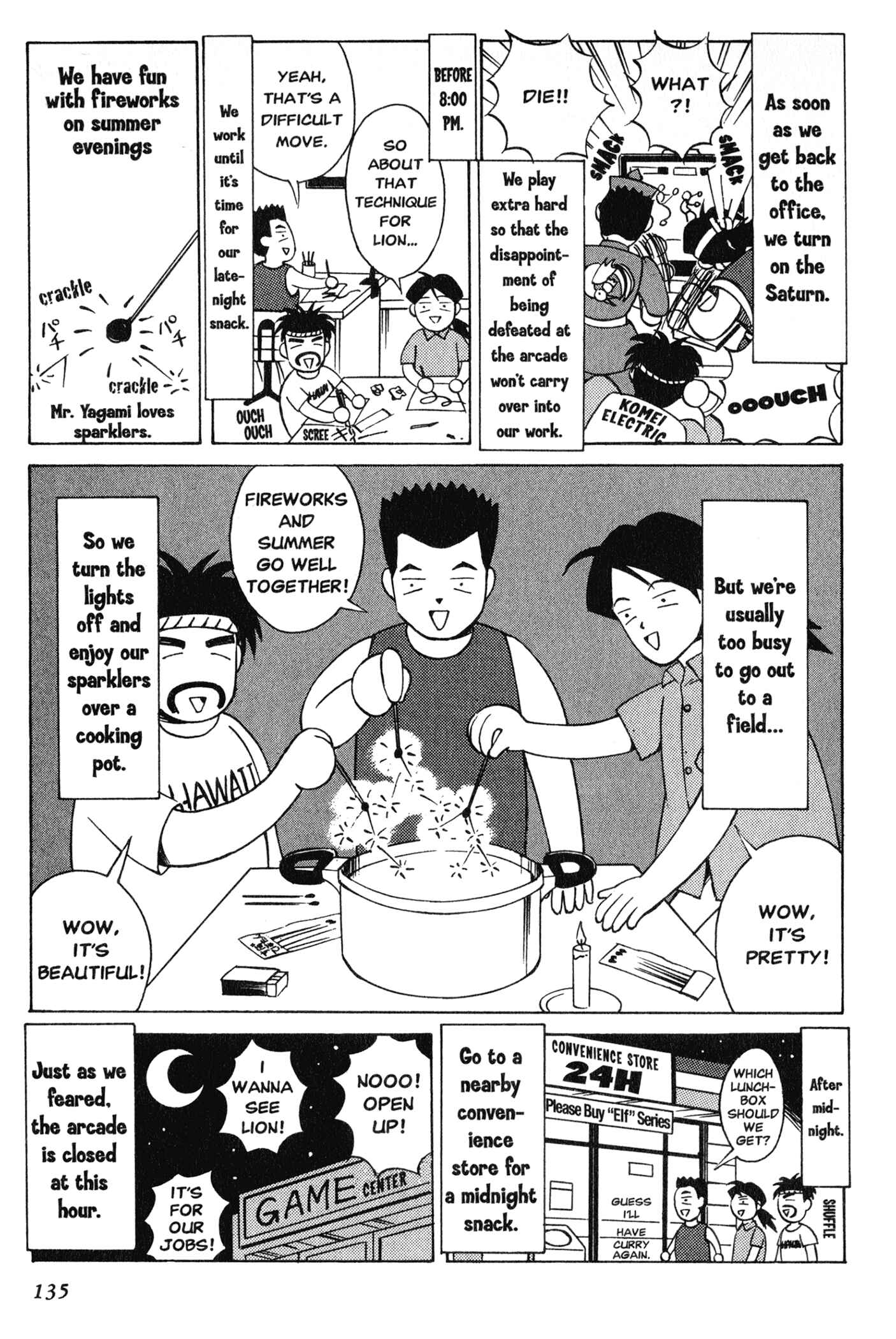 Page 2 Chapter 8.2 Those Who Hunt Elves