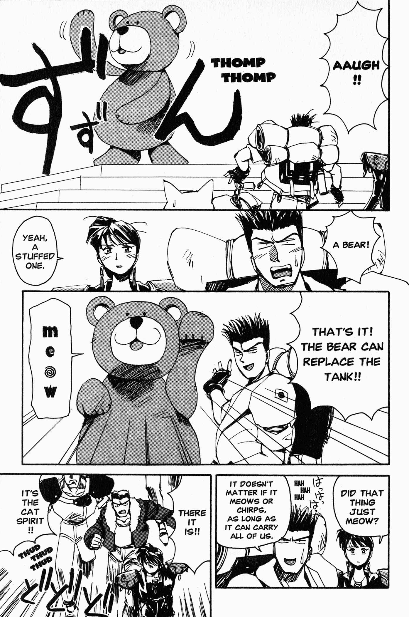 Page 4 Chapter 4 Those Who Hunt Elves