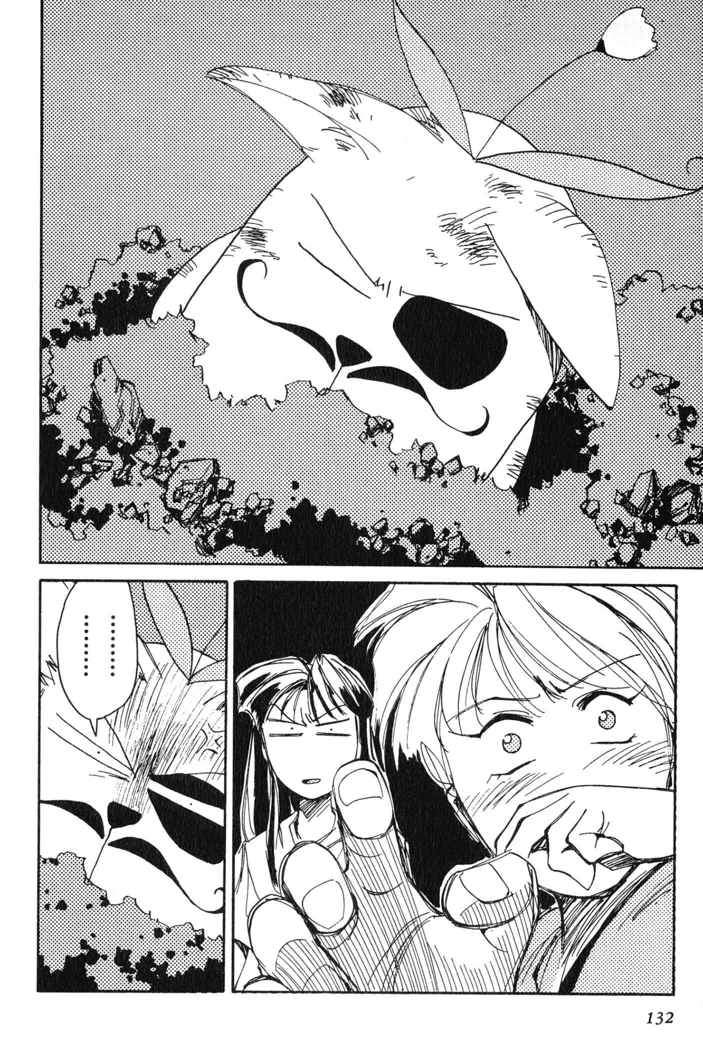 Page 38 Chapter 8 Those Who Hunt Elves