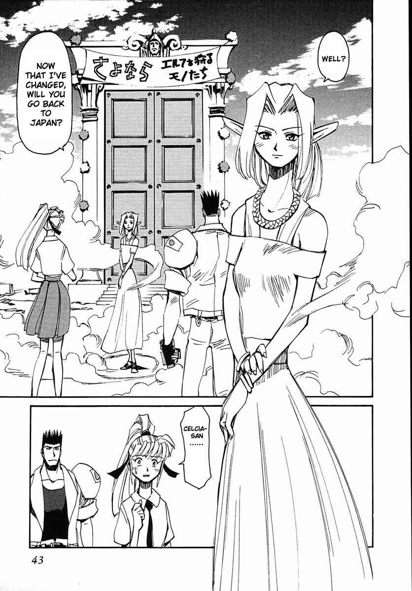 Page 44 Chapter 36 Those Who Hunt Elves