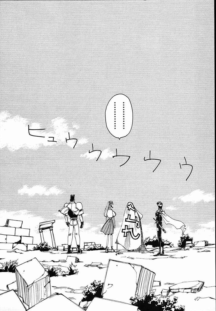 Page 58 Chapter 36 Those Who Hunt Elves