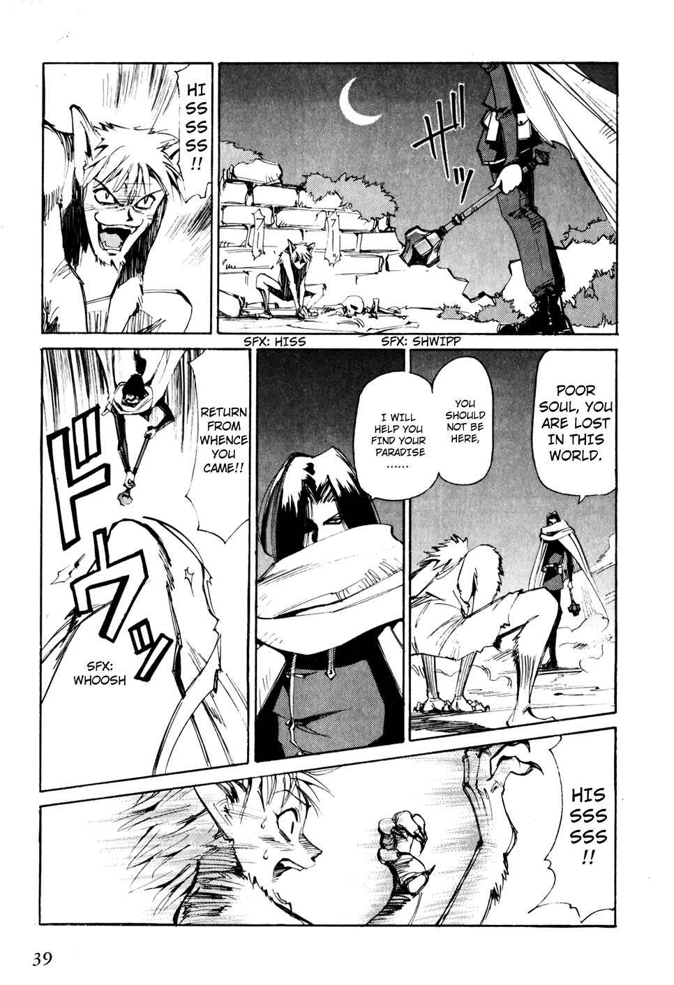 Page 1 Chapter 46 Those Who Hunt Elves