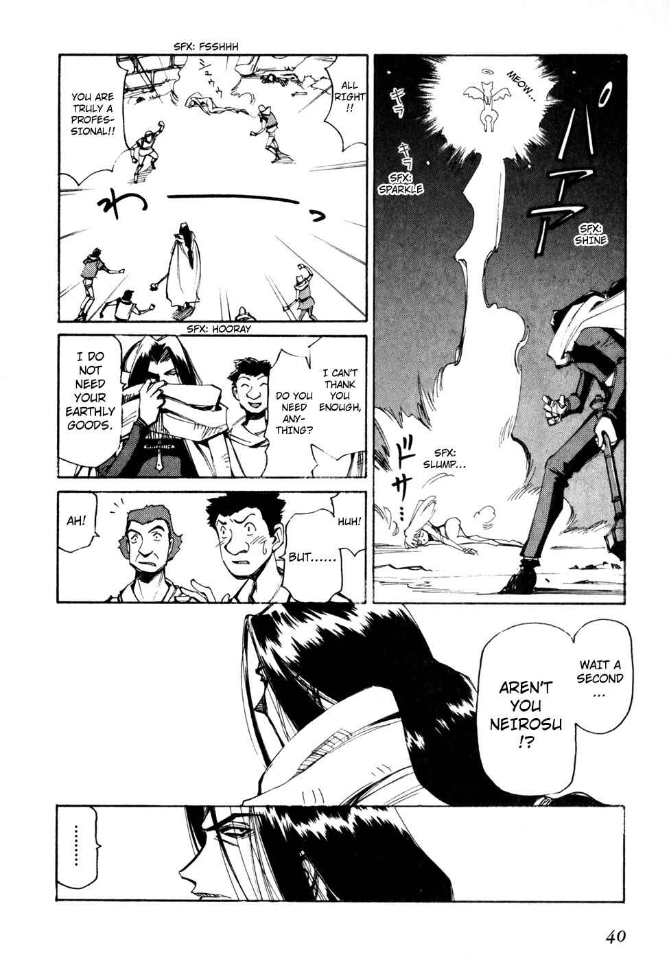 Page 2 Chapter 46 Those Who Hunt Elves