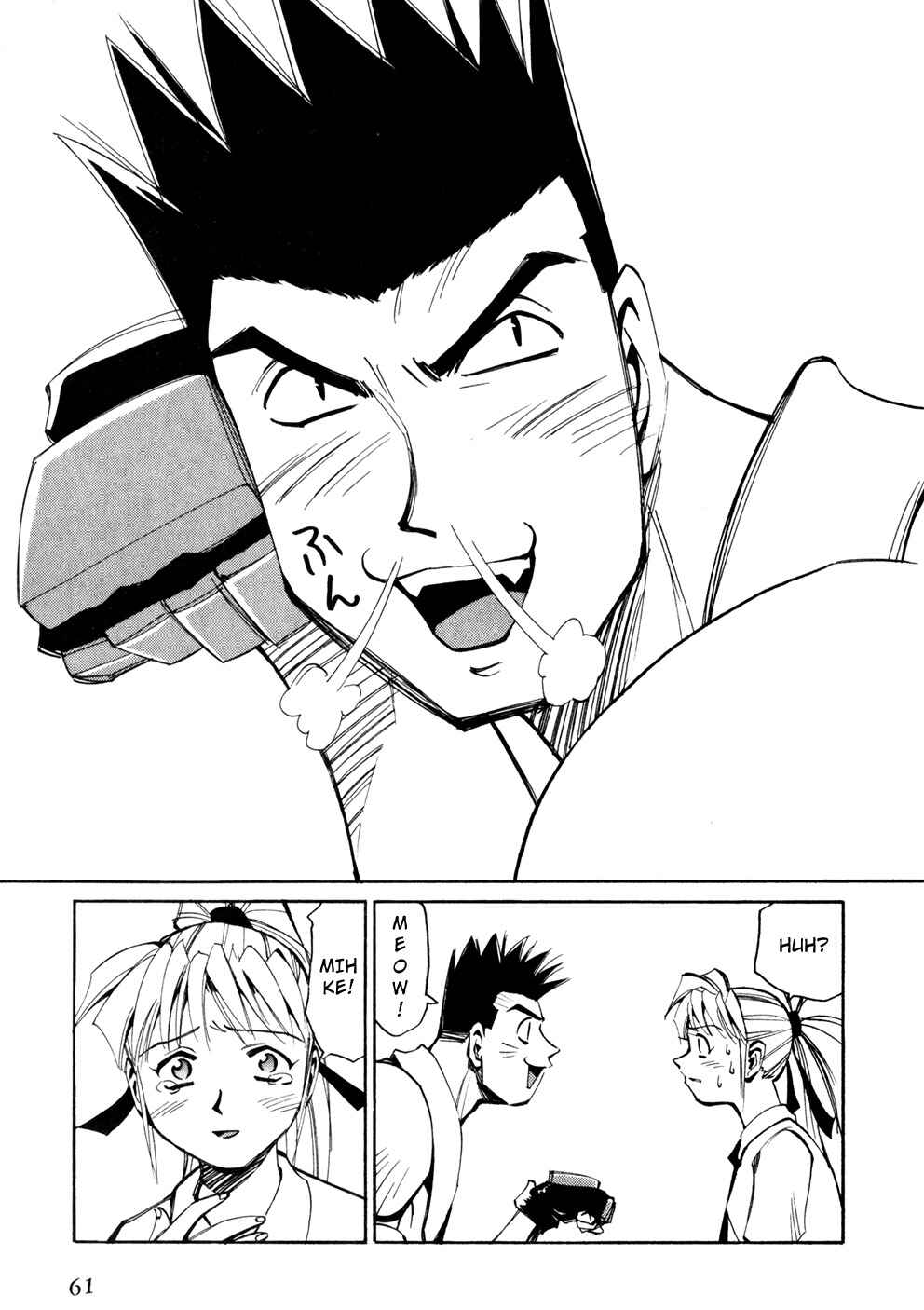Page 23 Chapter 46 Those Who Hunt Elves