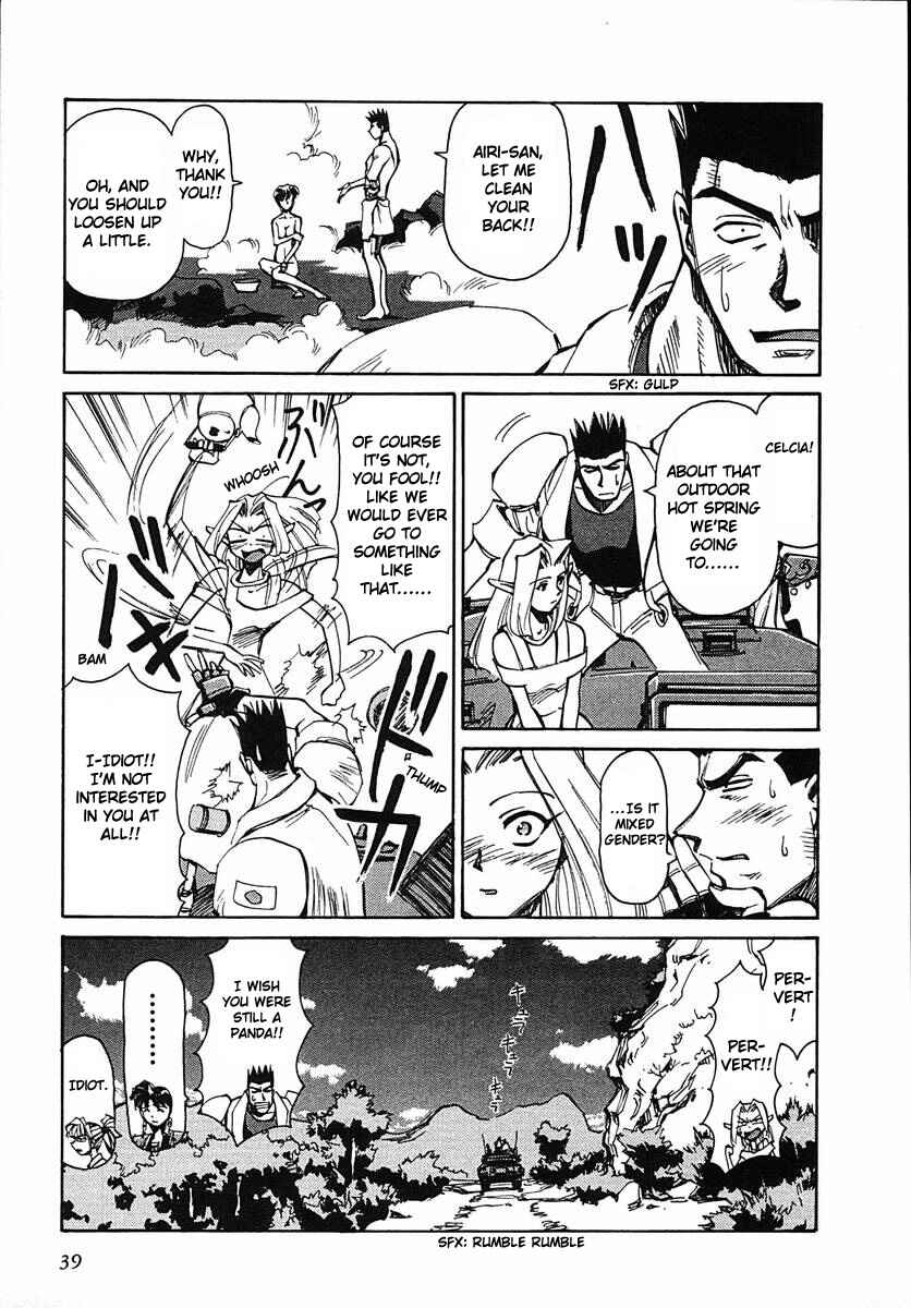 Page 5 Chapter 41 Those Who Hunt Elves