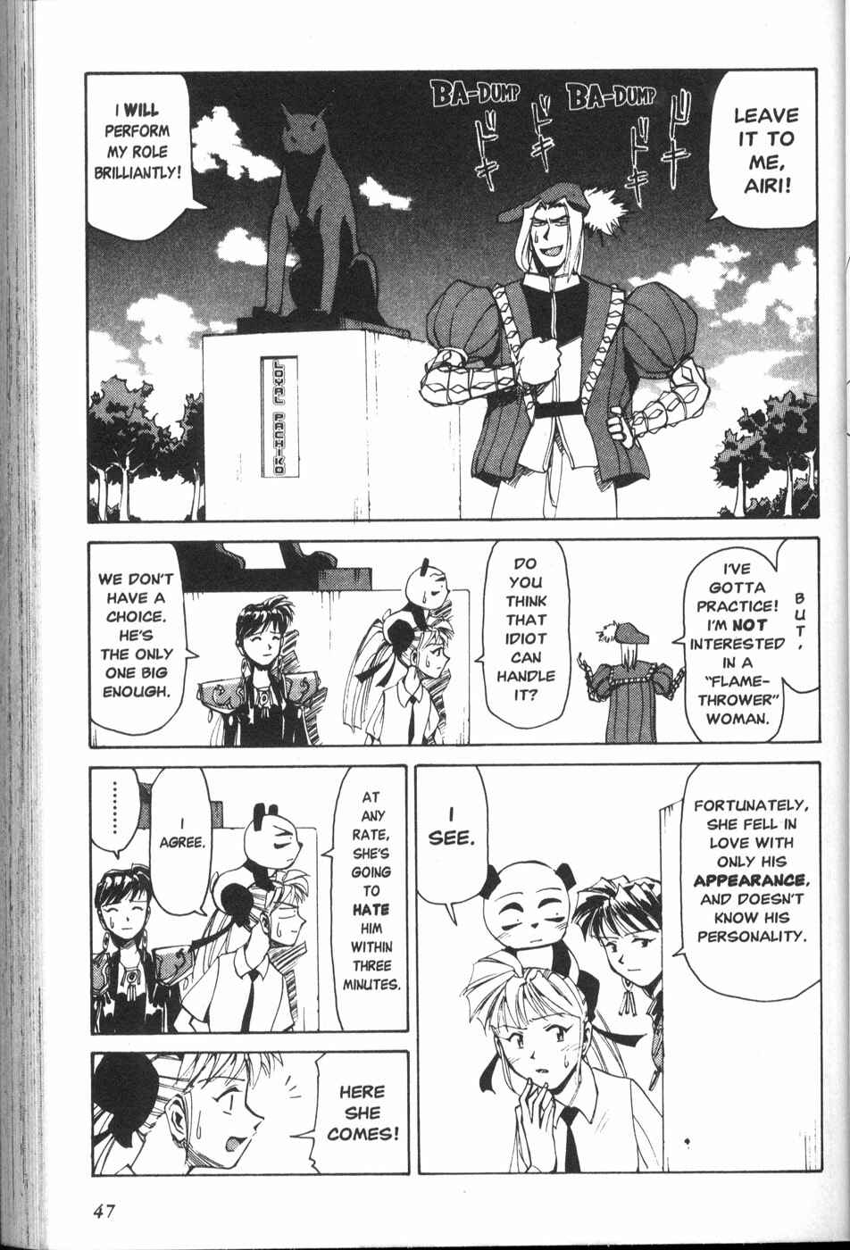 Page 12 Chapter 27 Those Who Hunt Elves