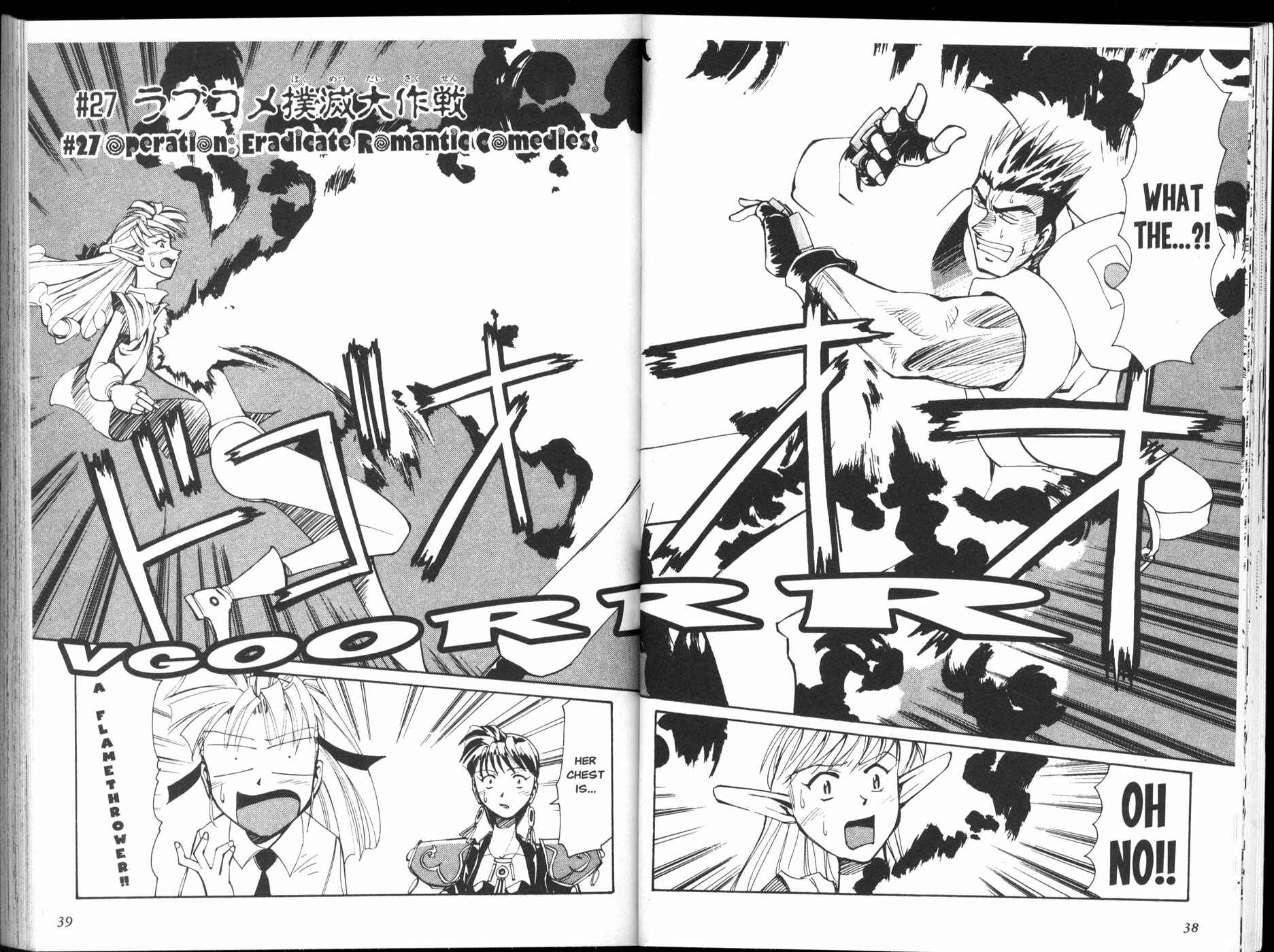 Page 4 Chapter 27 Those Who Hunt Elves