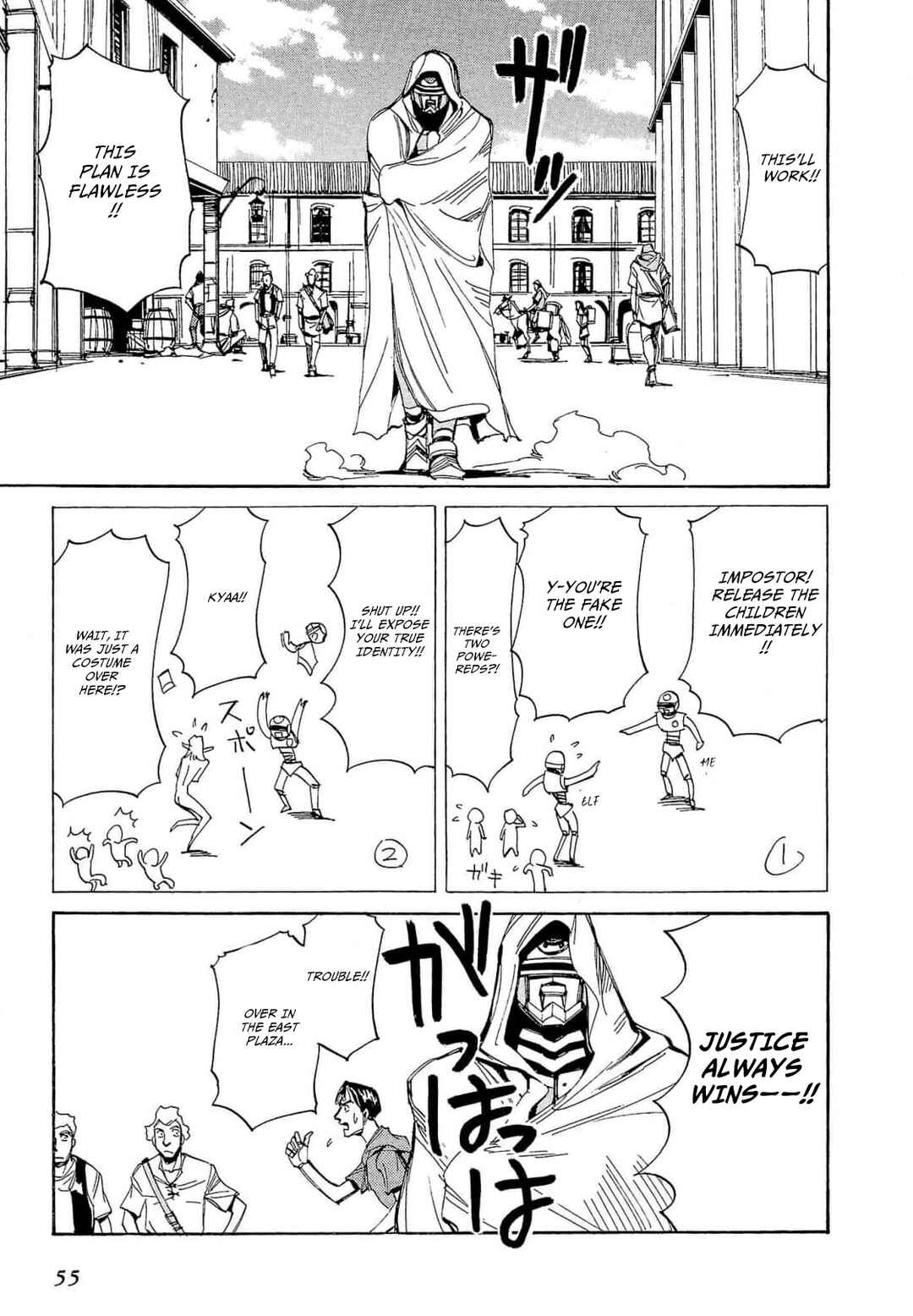 Page 22 Chapter 61 Those Who Hunt Elves
