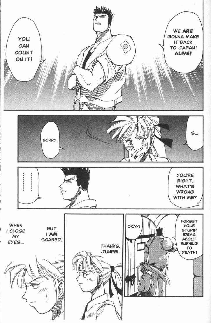 Page 4 Chapter 16 Those Who Hunt Elves