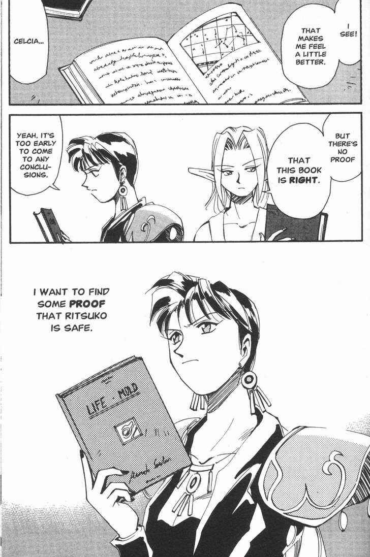 Page 8 Chapter 16 Those Who Hunt Elves